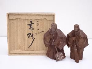JAPANESE YELLOW WOOD CARVING TAKASAGO FIGUIRNE SET / NOH PLAY 